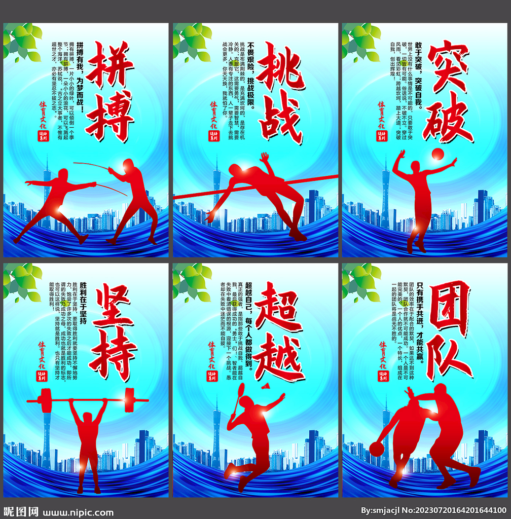 如其来的伤