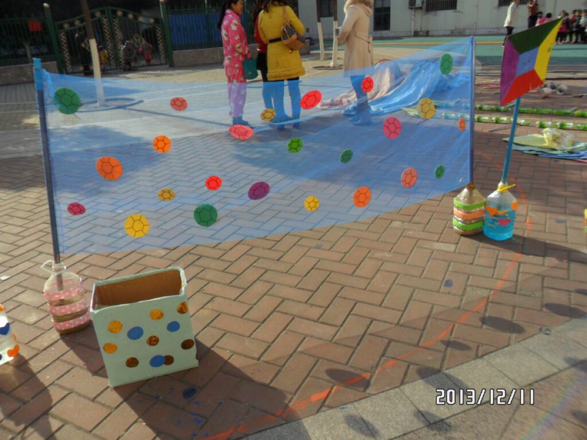 新的火花 新的火花